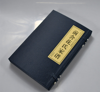 宣纸家谱线装书印刷 家谱族谱编修 老谱翻印 天泰值得信赖 专注家谱印刷