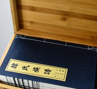 家谱印刷厂 族谱印刷 宣纸印刷 天泰家谱印刷 线装书 宣纸 定制 老谱复印