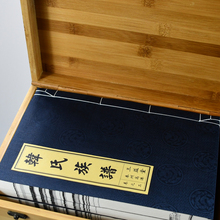 家谱印刷厂 族谱印刷 宣纸印刷 天泰家谱印刷 线装书 宣纸 定制 老谱复印