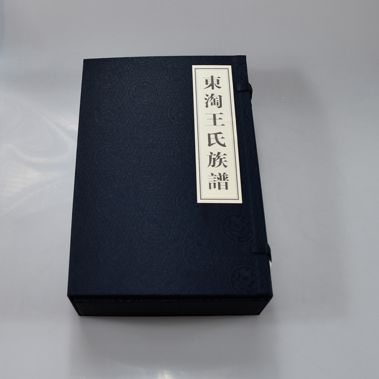 南通家谱族谱制作公司  古式线装家谱 家谱排版设计印刷厂  专业机构--天泰家谱印刷厂