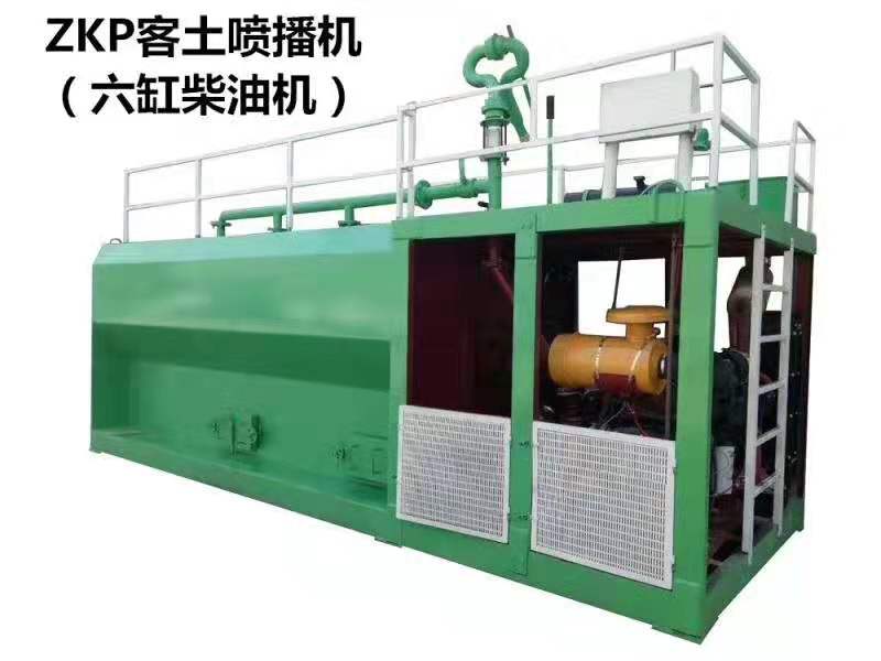 青山绿水客土喷播ZKP-130多功能草籽喷播机 青山绿水 高速公路绿化喷播 130KW 喷播机参数 创面山体复绿