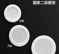 木林森照明灯木林森商照尚系列4寸全塑筒灯WD78-10W-6500K