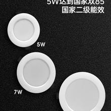 木林森照明灯木林森商照尚系列4寸全塑筒灯WD78-10W-6500K