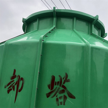 圆形冷却塔 二手大型冷却塔 欢迎来电