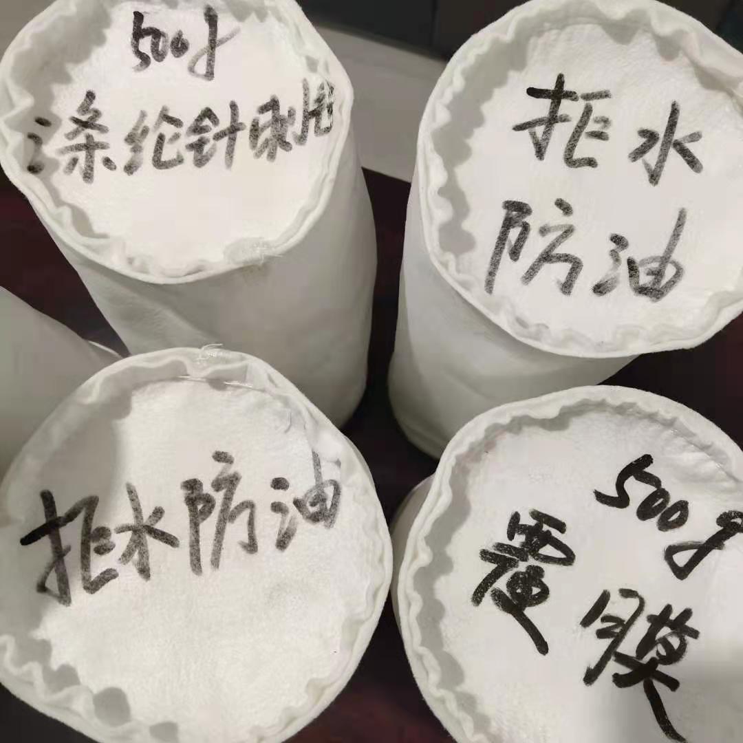氟美斯针刺过滤毡 可定制 价格称心  欢迎来电咨询
