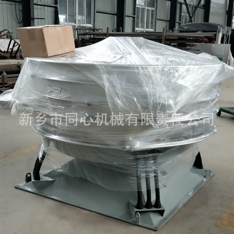 摇摆筛 全密封结构直径1200圆形摇摆筛 超声波摇摆筛 同心机械摇摆筛厂家直销