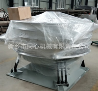 摇摆筛 全密封结构直径1200圆形摇摆筛 超声波摇摆筛 同心机械摇摆筛厂家直销