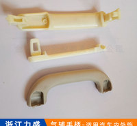 气辅手柄 气辅手柄模具 注塑模具