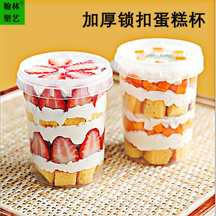 一次性875ml外卖打包汤盒圆形带盖防偷吃加厚食品级pp材质冰激凌杯
