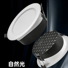木林森筒灯木林森商照尚系列全塑筒灯5W-6500K白色   正宗行货 品类齐全 全国发货