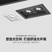 木林森LED照明森立DD50尺寸135*135mm豆胆灯架开孔95*95mm_1头铁哑黑色