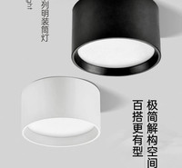 木林森<em>照明</em>木林森筒灯森立系列WD83-9W-4000K沙白色明装筒灯