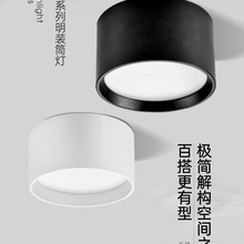 木林森照明木林森筒灯森立系列WD83-9W-4000K沙白色明装筒灯