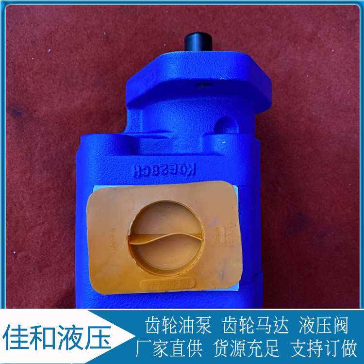 P7600-F150NP367 6G齿轮泵徐工LW装载机工作泵批发报价-佳和液压
