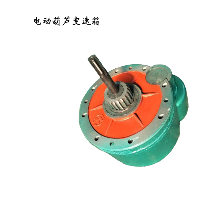 塔兰威起重 电动葫芦减速机，变速箱 减速器生产厂家