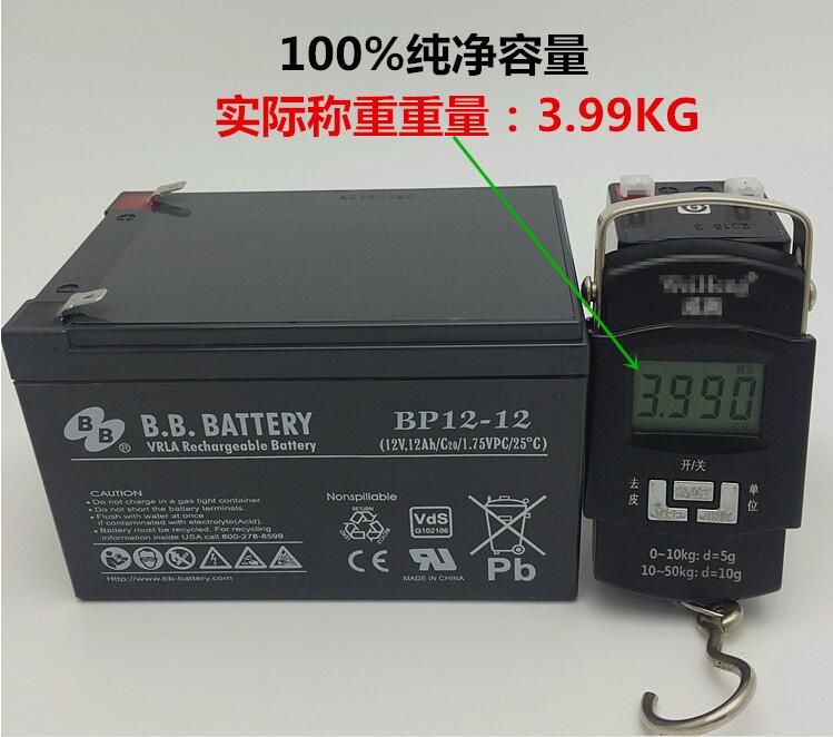 美美BB蓄电池BP12-12 12V12AH 消防仪器医疗门禁UPS电源用电瓶
