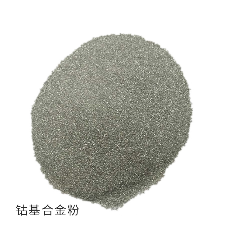 仁劢 钴基合金粉末 钴基合金粉 电解钴粉 发货