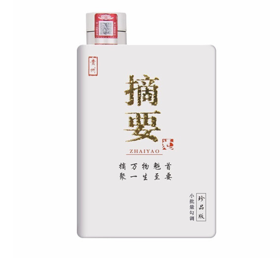金沙摘要上海专卖   酱香经典零售  批发价