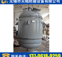 无锡天皓 钢衬四氟储罐 批发实验室反应釜 耐腐蚀衬四氟储罐 钢衬设备