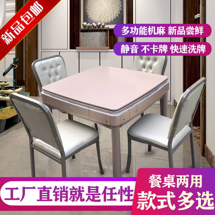 重庆麻将机厂家直营，批发零售，原厂包装