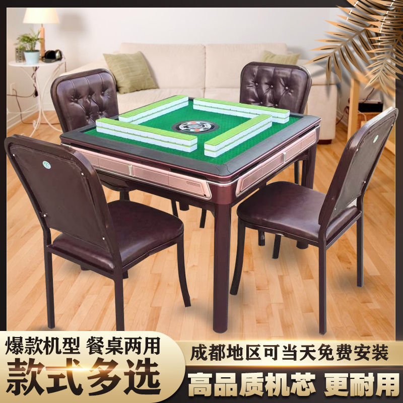 观音桥麻将机批发 菜园坝麻将机销售 渝北区麻将机
