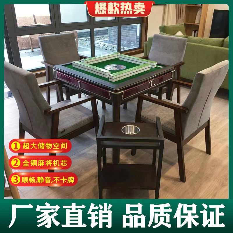 沙坪坝麻将机批发零售