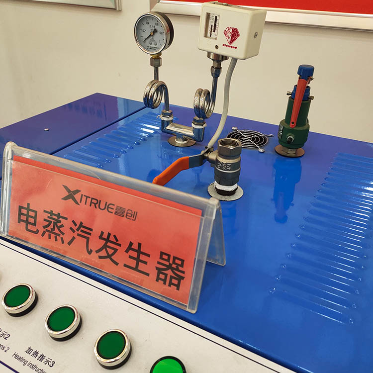 蒸汽锅炉 电加热蒸汽发生器 全自动蒸汽养护设备