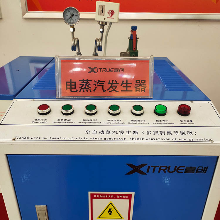 全自动控制蒸汽发生器 节能电加热锅炉蒸煮食品用 