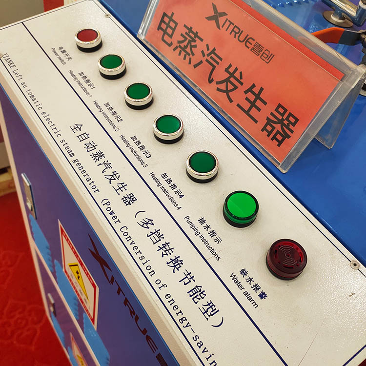 电加热蒸汽发生器批发 立式电加热蒸汽发生器 创新生产厂家 
