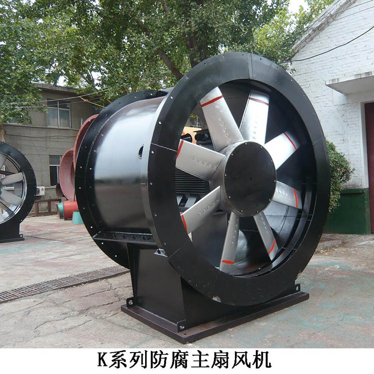 K40矿用节能风机 矿山施工用轴流风机  山东厂家发货