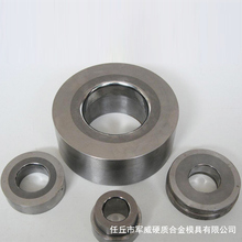 生产加工硬质合金钨钢模具 硬质合金模具 硬质合金模具及配件