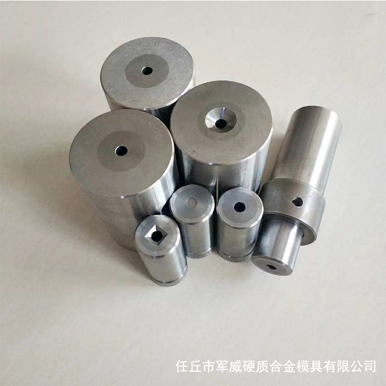 定做钨钢硬质合金模具 硬质合金拉丝模具 多工位模具 规格多样 价格优惠