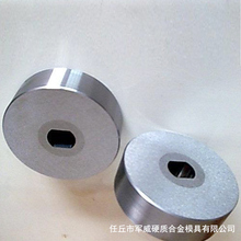 钨钢模具 硬质合金拉削模 过线模具 源头厂家 售后及时