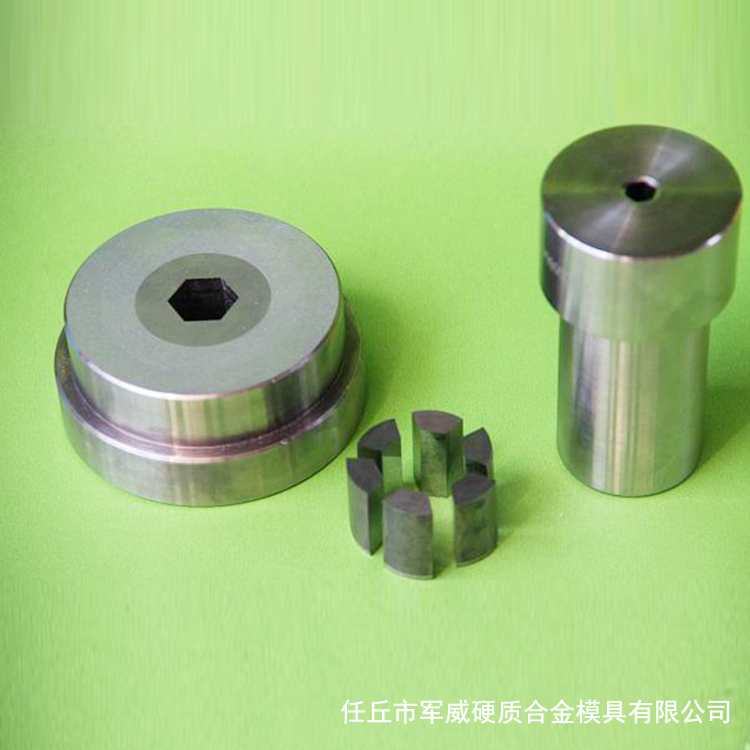 钨钢模具 按需定做硬质合金模具及配件 硬质合金钨钢模具 冷镦模具 