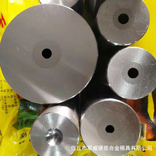 按需定做硬质合金钨钢模具 硬质合金模具及配件 钻石模具