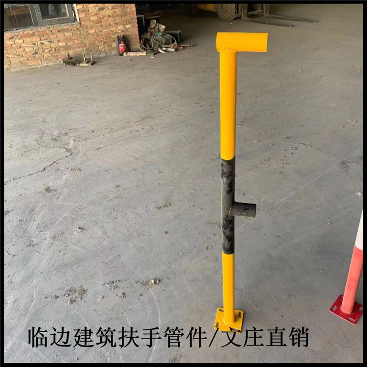 防护栏立杆 楼梯扶手管件  建筑楼梯配件连接件 质量放心