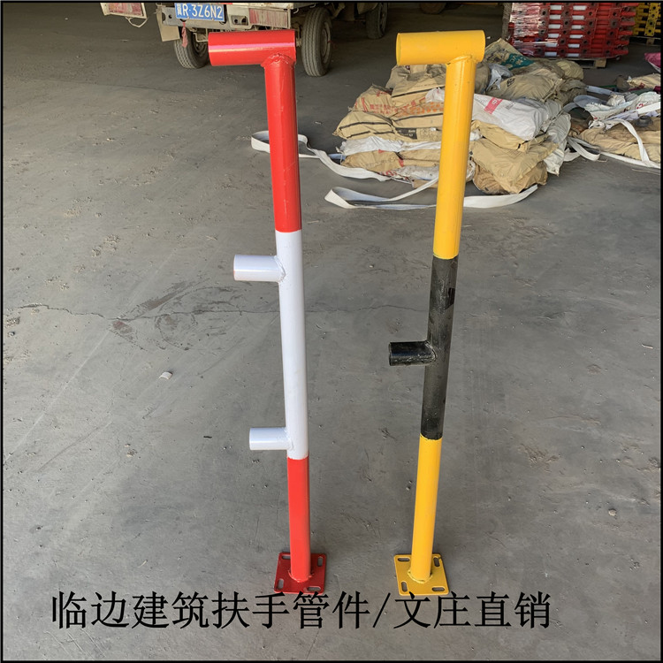  楼梯防护栏配件 楼梯扶手管件  建筑楼梯配件连接件 质量放心