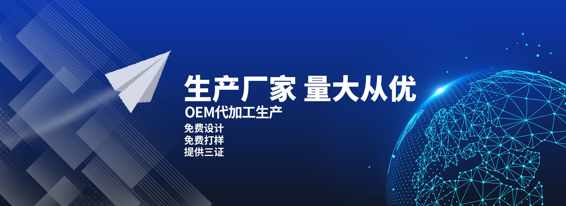 山东朱氏药业集团有限公司 主营产品