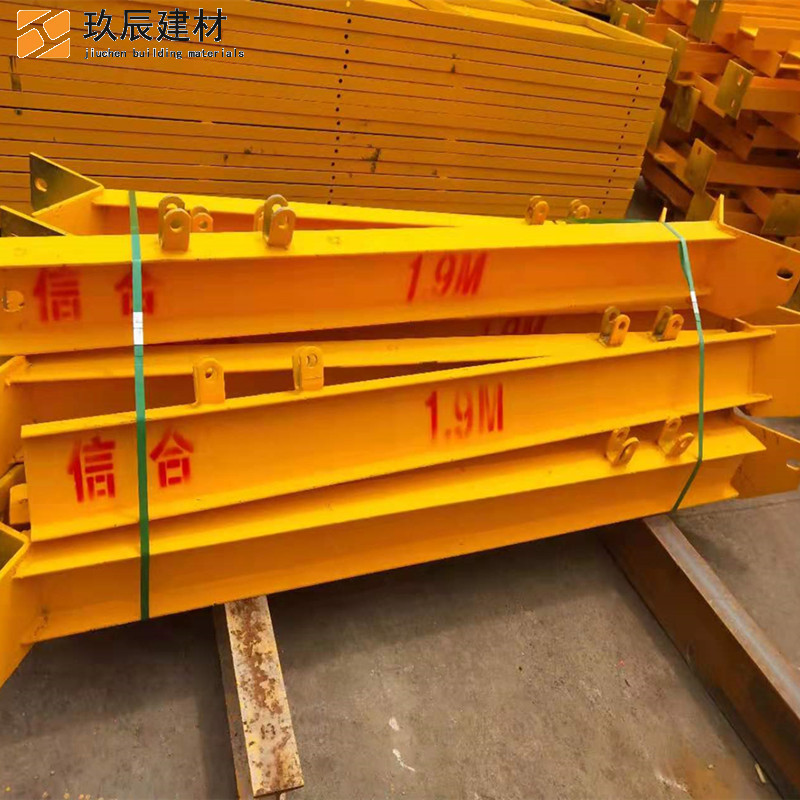 新型短肢工字钢 外墙悬挑工字钢 工字钢花篮式悬挑架 预埋式悬挑工字钢