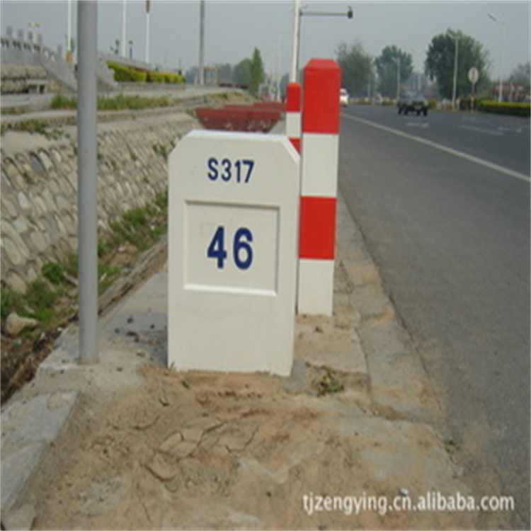 陕西公路里程碑  陕西道路玻璃钢里程碑  陕西道路里程碑