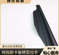 昆明 免开槽五金把手 衣柜拉手批发厂家 顶佳铝业 按需定制