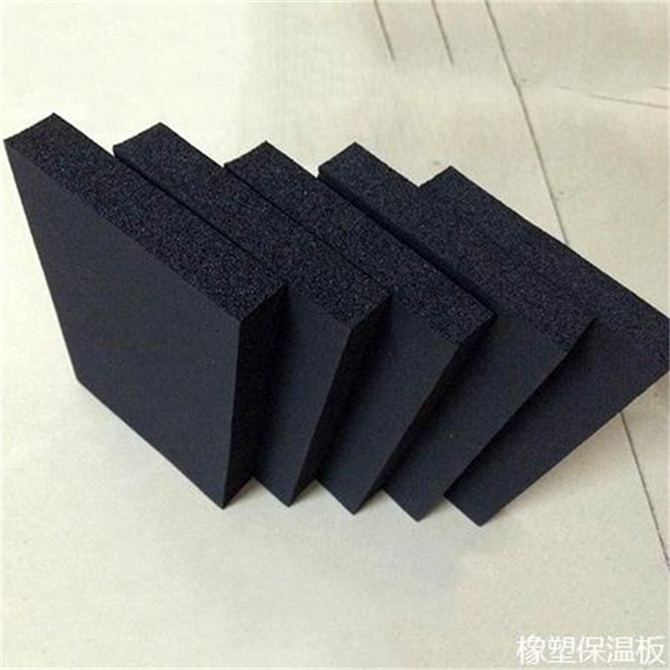 阻燃隔热保温材料 耐高温橡塑保温板 规格齐全来电详询