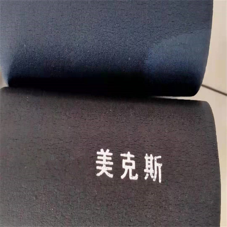 美克斯橡塑保温管 橡塑保温管用途 橡塑保温材料 欢迎来电咨询