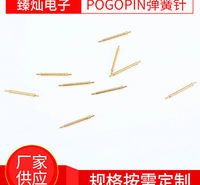 供应电池盖接地弹针 pogopin弹簧针天线顶针大电流连接器顶针探针