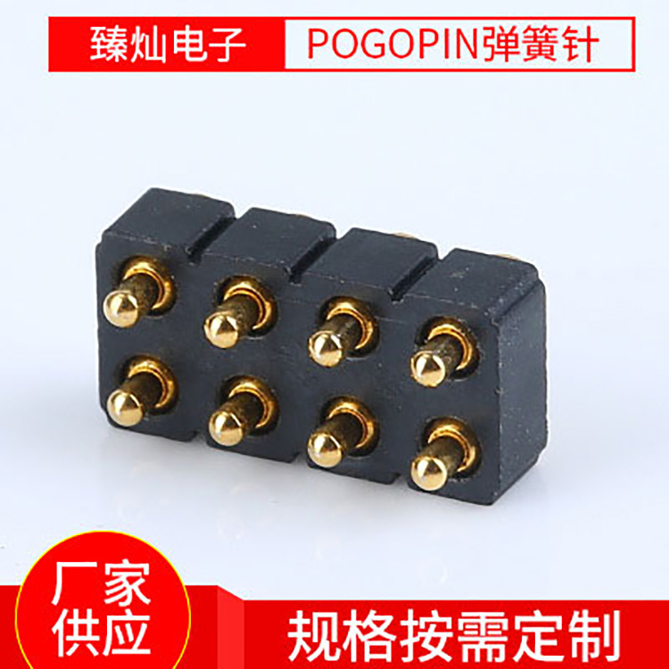 PCB板接触公母座顶针 pogopin弹簧针 公母座测试探针金属导电顶针