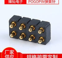 PCB板接触公母座顶针 pogopin弹簧针 公母座测试探针金属导电顶针