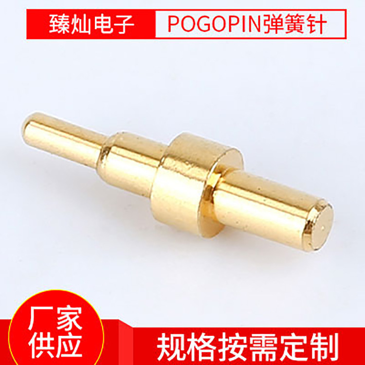 pogopin弹簧针 通电顶针电池连接器 天线信号针顶针 弹力测试探针