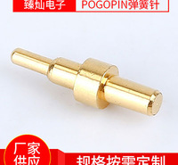 pogopin弹簧针 通电顶针电池连接器 天线信号针顶针 弹力测试探针