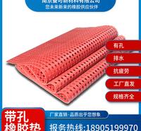 厂家直发 防滑带孔垫 防滑耐磨防水 易清洗