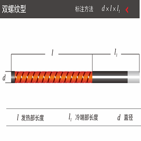 螺纹型硅碳棒